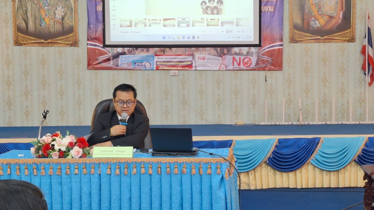 เอกสารประกอบการบรรยายของวิทยากร โครงการฝึกอบรมการส่งเสริมคุณธรรมจริยธรรมบุคลากรองค์กรปกครองส่วนท้องถิ่นเพื่อเสริมสร้างวัฒนธรรมองค์กรสุจริต  และเสริมสร้างความโปร่งใสภายในหน่วยงาน  ประจำปีงบประมาณ  พ.ศ. ๒๕๖๙
